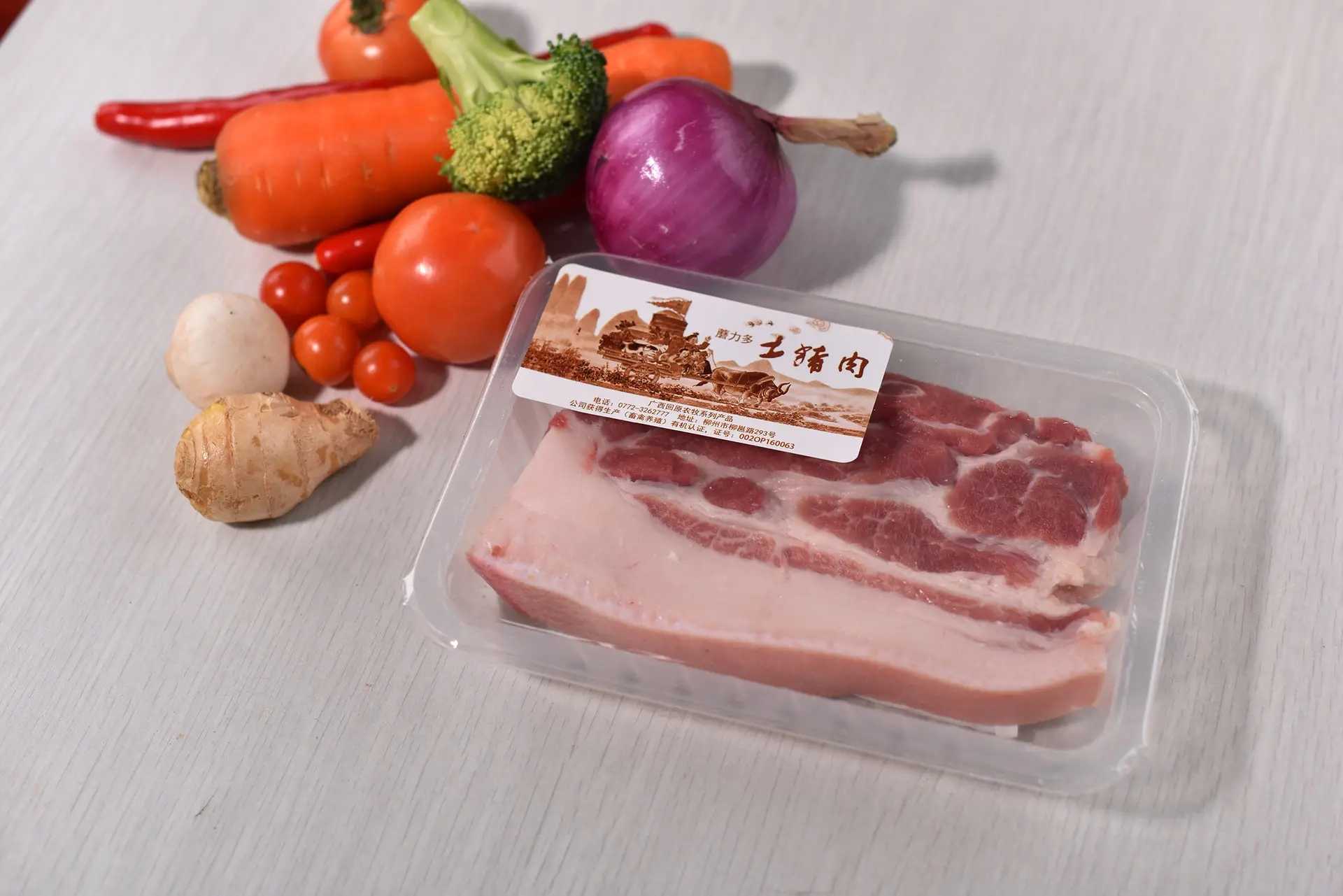 生鮮肉能使用氣調包裝機包裝嗎