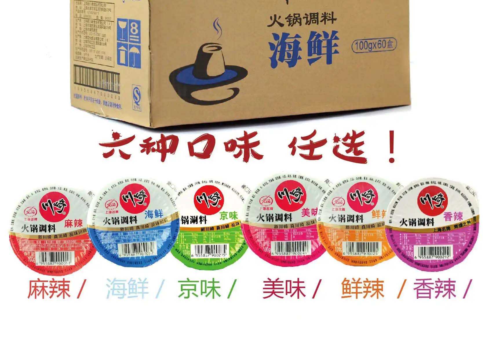 精準與個性化并重：火鍋調料包裝機，食品加工行業(yè)的效率典范